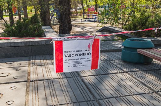 Inscription on plate - visiting the park is prohibited until end of quarantine. Violation of sanitary measures is punishable by fine from 17,000 to 34,000 hryvnia