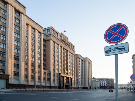 Building of State Duma of Russia inscribed - State Parliament Deserted Okhotny Ryad street. Moscow, Russia.