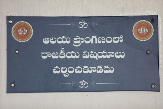 Sign Board at a Temple