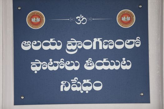 Sign Board at a Temple