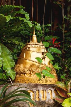 Model of Wat Saket Ratcha Wora Maha Wihan (the Golden Mount). Bangkok, Thailand.