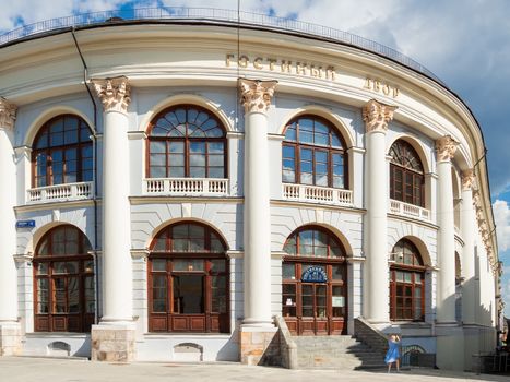 Old Merchant Court (inscription on the building - Gostiny Dvor, entrance 1). Moscow, Russia.