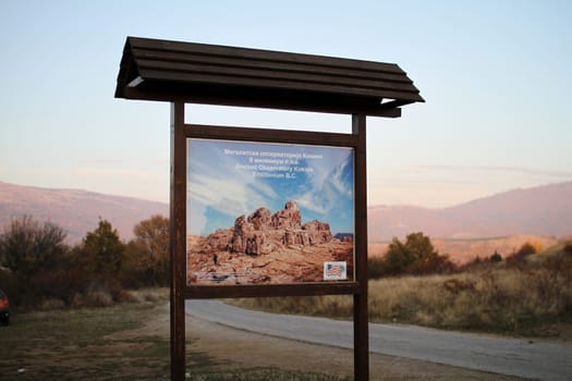 Kokino Megalythic Observatory near Kumanovo