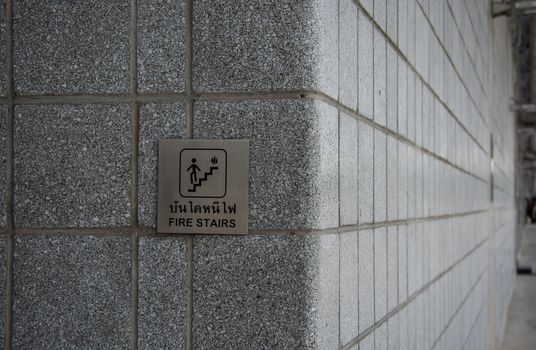 label fire security sign