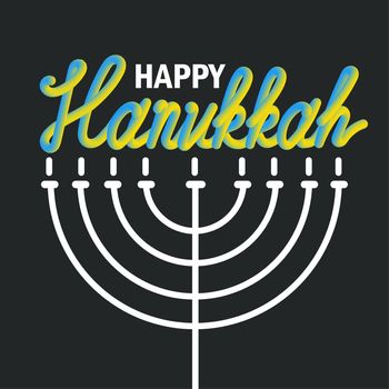 Hanukkah Greeting Banner With 3D Lettering Text. Vector