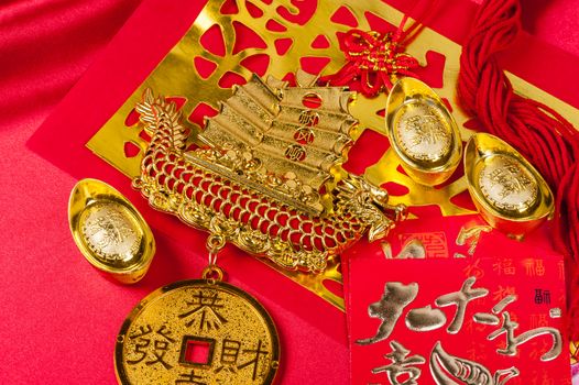 chinese new year (lunar new year) festival decorations