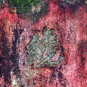 Dark hieroglyphic red background texture distressed vintage Stucco Wall Abstract Grunge Decorative