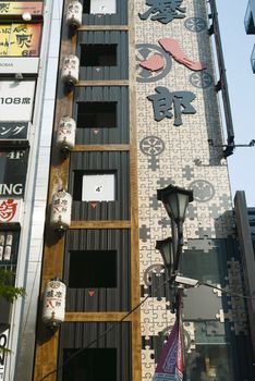 Tokyo, Japan - April 14, 2014: Old building in a shopping street, Shibuya, Tokyo