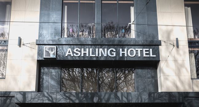 Dublin, Ireland - February 13, 2019: Front of the Ashling luxury hotel in the city center on a winter day