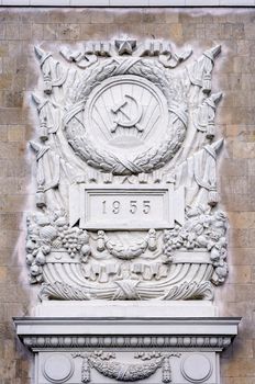 Soviet symbols at the main entrance of the Gorky park in Moscow, Russia