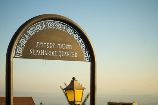 SAFED, ISRAEL - SEPTEMBER 14, 2016: Sign of the Sepahardic (Spanish Jews) quarter at sunset, in the old city of Safed (Tzfat), Israel