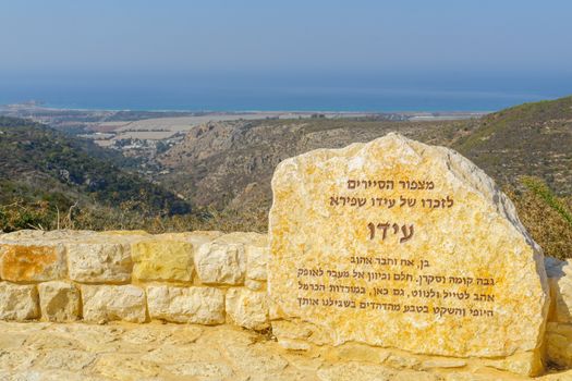HAIFA, ISRAEL - OCTOBER 27, 2016: HaSayarim observatory, with memorial plate, In Mount Carmel national park, Israel
