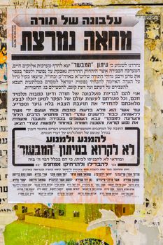 JERUSALEM, ISRAEL - JULY 12, 2017: Pashkevil posters, of the orthodox Jewish community, against recruitment to the army, in the ultra-orthodox neighborhood Mea Shearim, Jerusalem, Israel