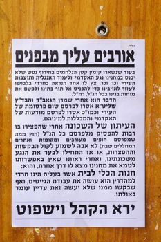 JERUSALEM, ISR - JUL 12, 2017: Pashkevil posters, of the orthodox Jewish community, against learning secular studies (English & Math), in the ultra-orthodox neighborhood Mea Shearim, Jerusalem, Israel