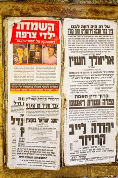 JERUSALEM, ISRAEL - MARCH 25, 2016: Pashkevil posters, of the orthodox Jewish community, in the ultra-orthodox neighborhood Mea Shearim, Jerusalem, Israel