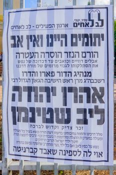 HAIFA, ISRAEL - DECEMBER 14, 2017: Poster for the memory of the deceased Rabbi Aharon Yehuda Leib Shteinman, spiritual leader of the non-Hasidic Lithuanian Jewish ultra-orthodox world. Haifa, Israel