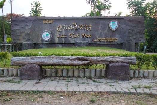 sign for the tent spread At Chet Sao Noi National Park, Saraburi, Thailand