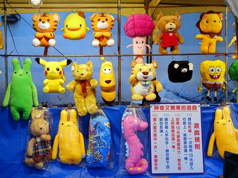 KAOHSIUNG, TAIWAN -- FEBRUARY 13, 2016: Stuffed animals and toys are offered as prizes at a skill game during the 2016 Lantern Festival.
