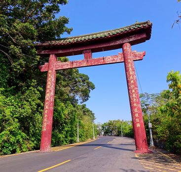 KAOHSIUNG, TAIWAN -- APRIL 29, 2017: A traditional memorial arch in mixed Chinese and Japanese architecture marks the road leading up to the Martyrs' Shrine on Shoushan Mountain.