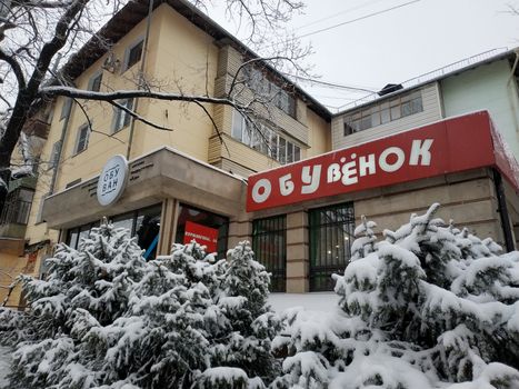 Almaty, Kazakhstan - February 1, 2019: The old architecture of the city of Almaty is located on Zheltoksan Avenue.