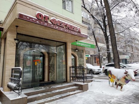 Almaty, Kazakhstan - February 1, 2019: The old architecture of the city of Almaty is located on Zheltoksan Avenue.