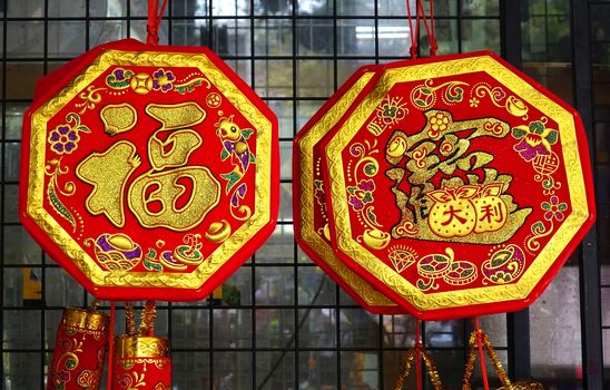 KAOHSIUNG, TAIWAN -- FEBRUARY 16, 2018: An outdoor stall sells colorful decorations for the Chinese New Year. 