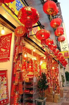 KAOHSIUNG, TAIWAN -- JANUARY 22, 2015: A large store sells colorful decorations, lanterns, lucky charms, paper cuts and printed couplets and proverbs for the Chinese New Year.