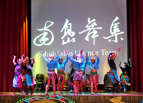 KAOHSIUNG, TAIWAN -- SEPTEMBER 9, 2017: Male and female indigenous dancers perform at an aboriginal culture event.