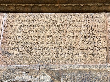 Wall inscription of Tamil words in Thanjavur temple in Tamil nadu