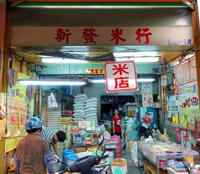 KAOHSIUNG, TAIWAN -- MAY 31, 2014:  A traditional store sells rice, beans, and other grains and dry goods from large sacks and barrels.