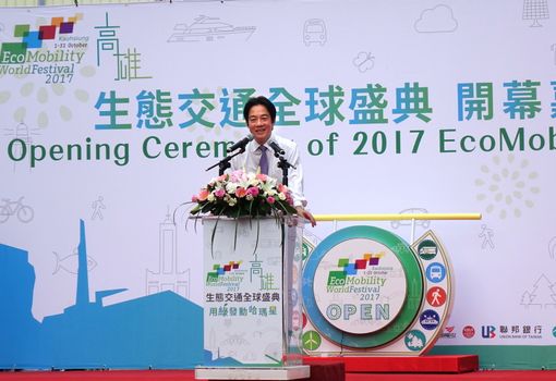 KAOHSIUNG, TAIWAN -- OCTOBER 1, 2017: Taiwan premier William Lai speaks at the opening of the 2017 Ecomobility Festival.
