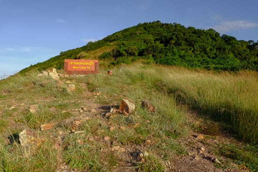 KHAO-LAEM-YA,RAYONG,THAILAND -NOVEMBER 26,2015 :  Place recommendation sign Of Khao Laem Ya Viewpoint.