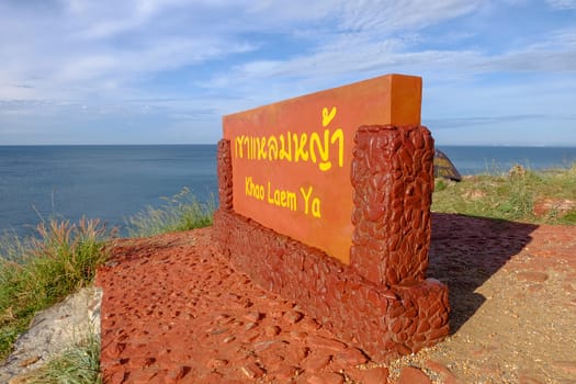 KHAO-LAEM-YA,RAYONG,THAILAND -NOVEMBER 26,2015 :  Place recommendation sign Of Khao Laem Ya Viewpoint.