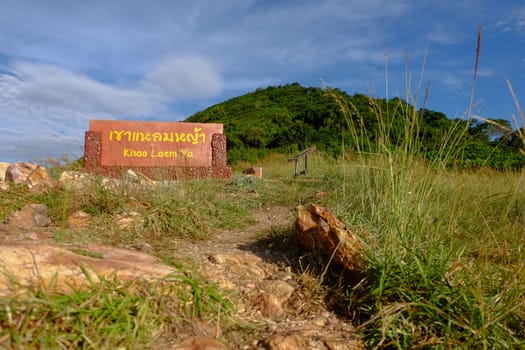 KHAO-LAEM-YA,RAYONG,THAILAND -NOVEMBER 26,2015 :  Place recommendation sign Of Khao Laem Ya Viewpoint.