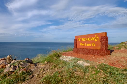 KHAO-LAEM-YA,RAYONG,THAILAND -NOVEMBER 26,2015 :  Place recommendation sign Of Khao Laem Ya Viewpoint.