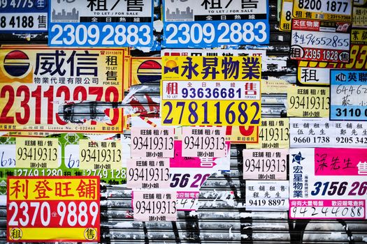 HONG KONG - JAN 13, 2016: advertisement on the wall at Mongkok, on the western part of Kowloon Peninsula in Hong Kong. at January 13 2016