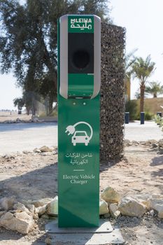 Electric vehicle charging station at the parking of Mleiha Museum, Sharjah, United Arab Emirates