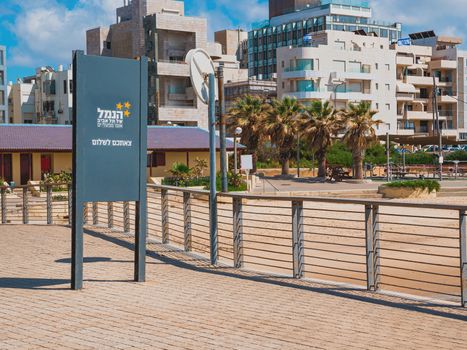 Tel Aviv, Israel - May 06, 2020: Sign with the logo of Tel Aviv Port commercial district at the exit from the promenade. With the caption in Hebrew "Chetehem le-shalom" (Meaning "Goodbye").