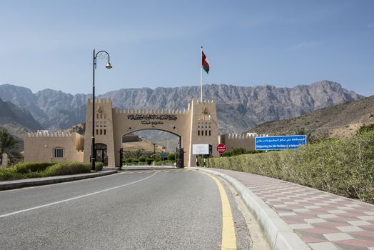 Main Entrance and security gate of Wadi Dayqah Dam, Sultanate of Oman