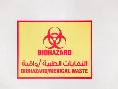 Sign for Biohazard medical waste. Arabic writing can read Biohazard medical waste. Concept of biohazard in middle east and arabic speaking countries