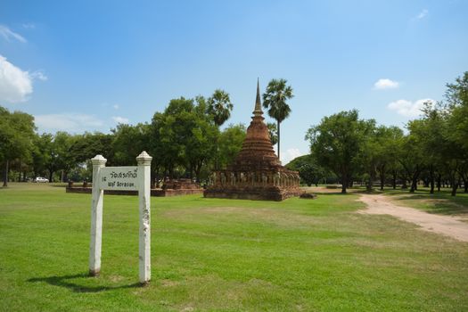Wat Sorasak with Thai language post meaning Sorasak temple.