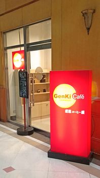 QUEZON CITY, PH - JUNE 2 - Genki cafe sign and facade on June 2, 2018 in Quezon City, Philippines.