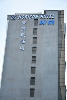 KOTA KINABALU, MY - JUNE 17: Horizon hotel facade on June 17, 2016 in Kota Kinabalu, Malaysia.