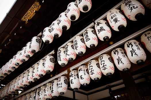 Kyoto, Japan - May 14 2019: Maidono at Yasaka-Jinja Shrine in Kyoto, Japan