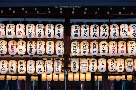 Kyoto, Japan - May 16 2019: Maidono at Yasaka-Jinja Shrine in Kyoto, Japan