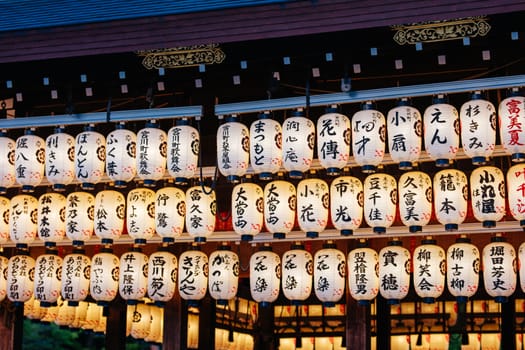 Kyoto, Japan - May 16 2019: Maidono at Yasaka-Jinja Shrine in Kyoto, Japan