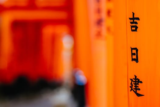 Red Tori Gate at Fushimi Inari Shrine in Kyoto, Japan. One of the largest tourist attractions in Japan