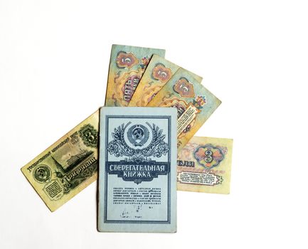 The old cash (three and five rubles) used in the system of settlements in the USSR
