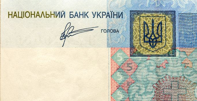Part five hryvnia banknotes with the inscription National Bank of Ukraine

