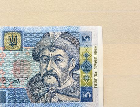 
Part of the figure depicted on the banknote five hryvnia National Bank of Ukraine


